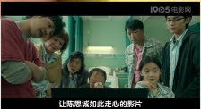 一个业余小伙子
