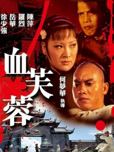 欧美激情综合
