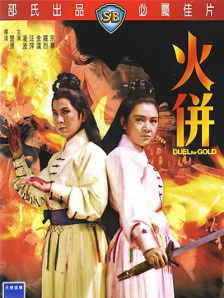 在线电影一区