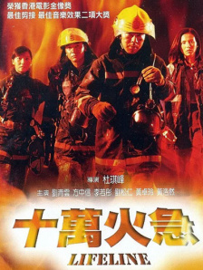狂放中文字幕