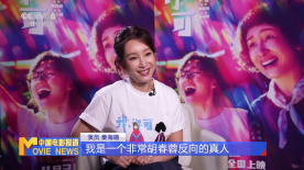 德火车撞不明物体