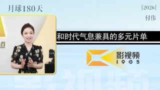 久久久久免费视频