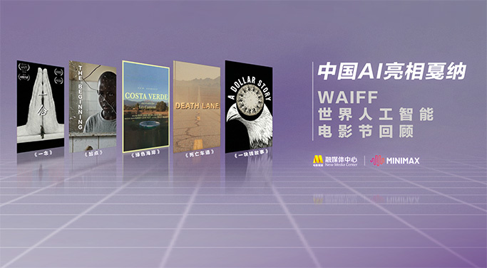 亚洲一区二区三区香蕉